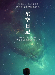 济州旅社的夜